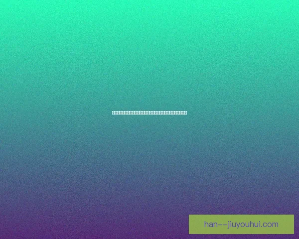 南美区预选赛厄瓜多尔公布新名单梅西迈阿密队友坎帕纳回归国家队