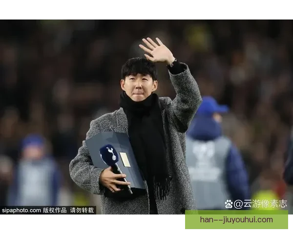 孙兴慜在热刺对阵伯恩茅斯前为球迷赠送签名足球温馨互动