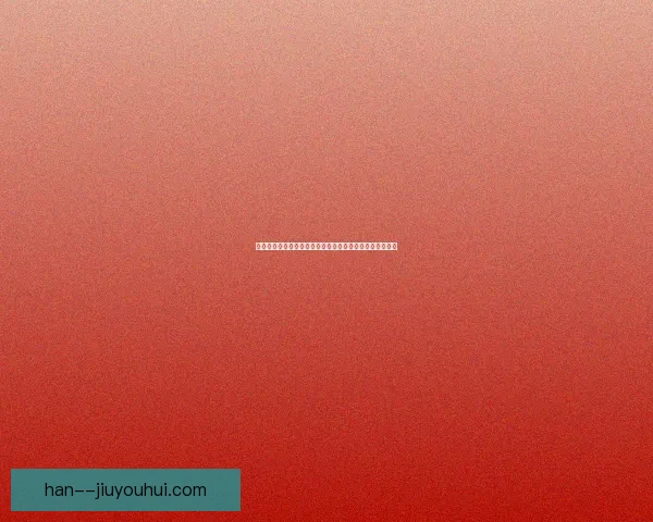 英超争四与保级六分战对位解析更衣室氛围成胜负隐形变量